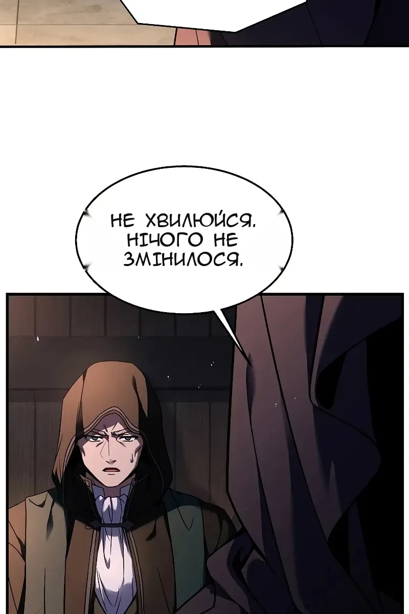 Сторінка 106