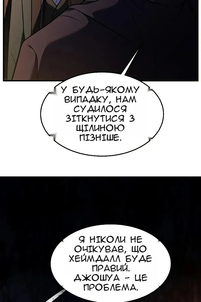 Сторінка 107