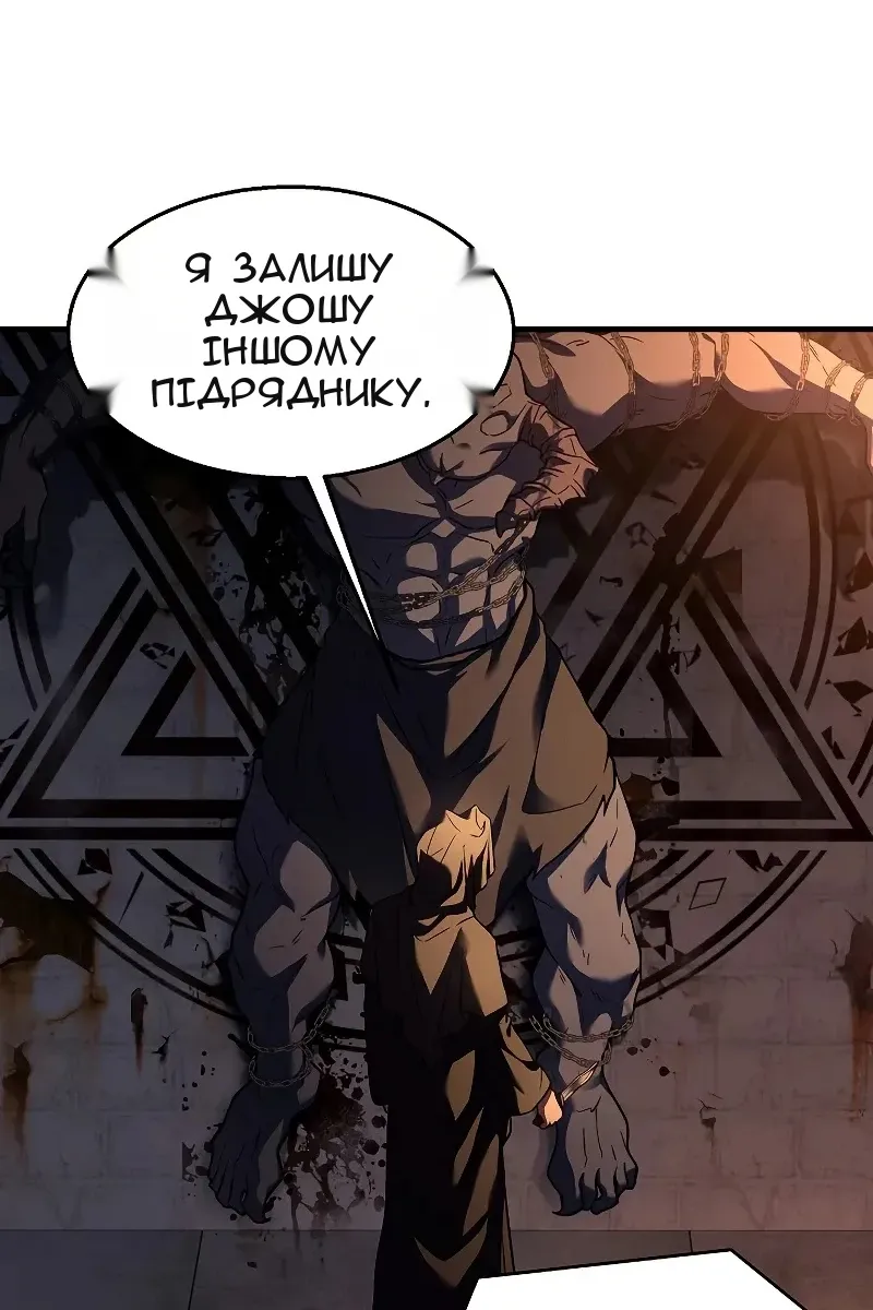 Сторінка 110