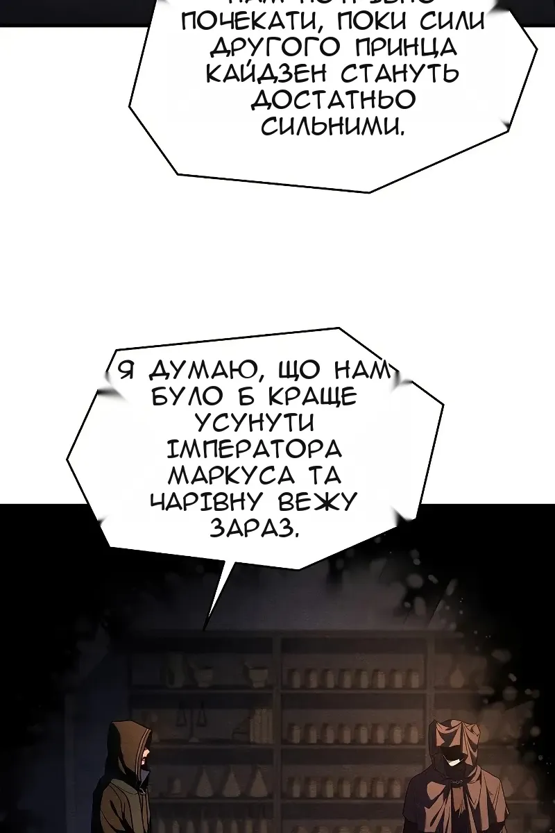Сторінка 112