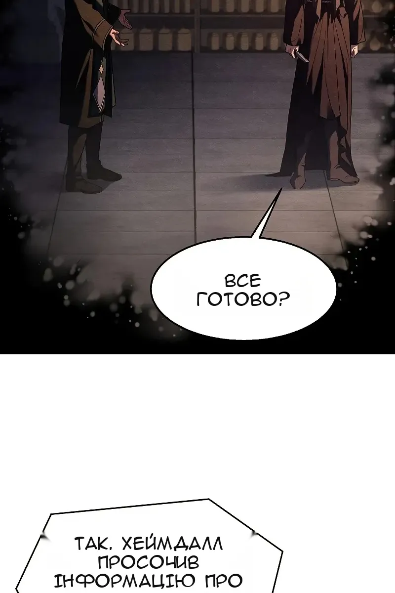 Сторінка 113