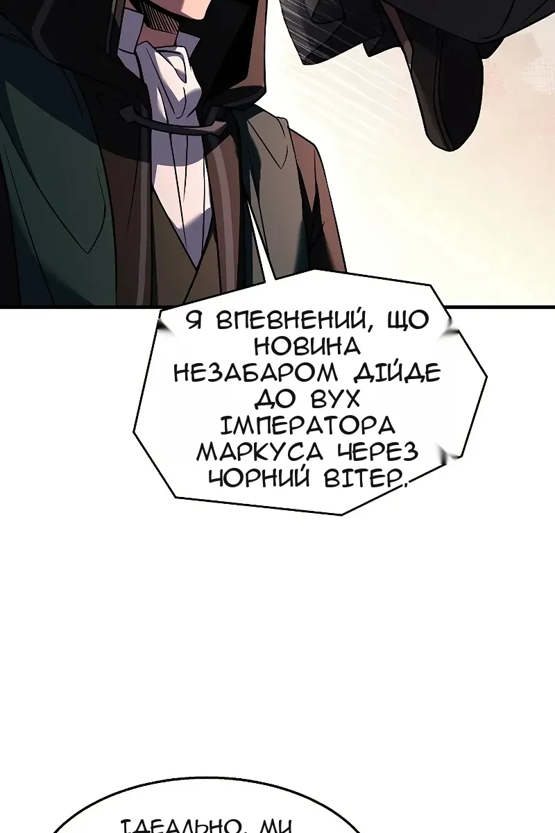 Сторінка 115