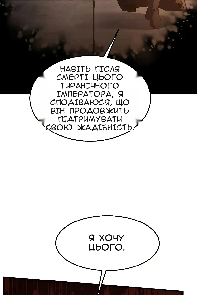 Сторінка 117