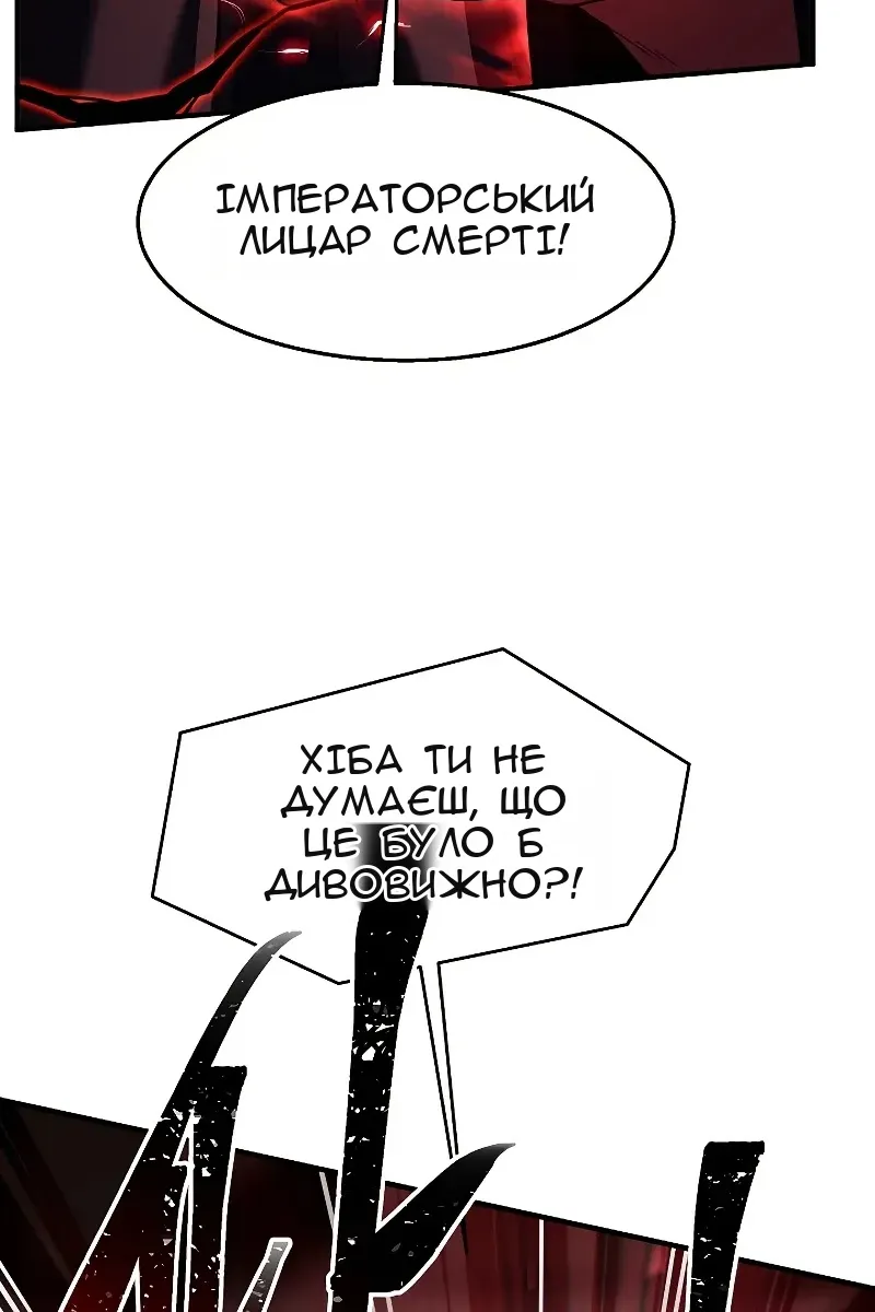 Сторінка 119