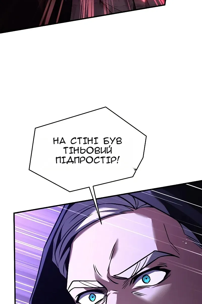 Сторінка 123