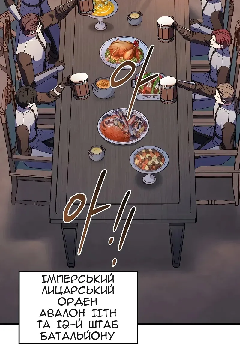 Сторінка 3