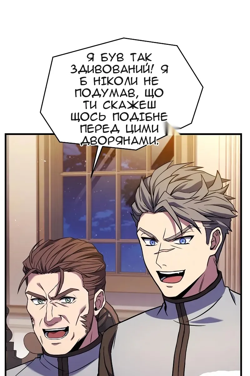 Сторінка 4