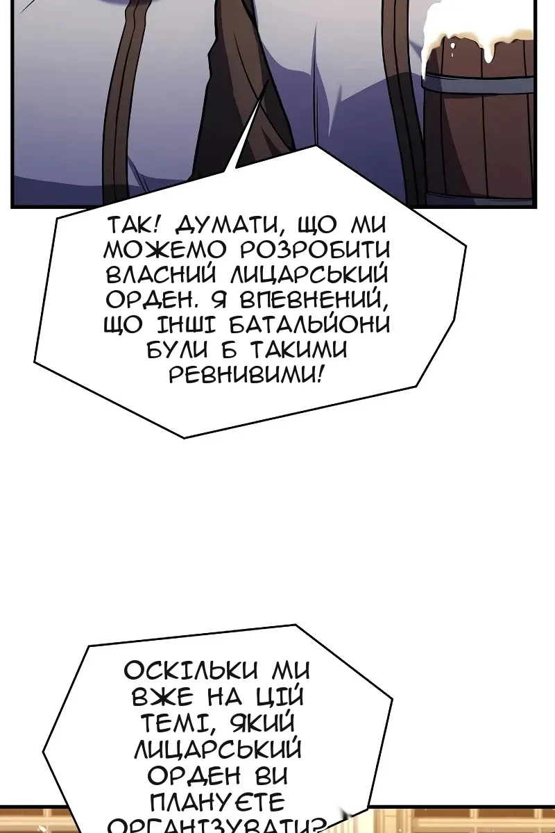 Сторінка 5