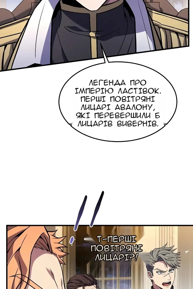 Сторінка 8