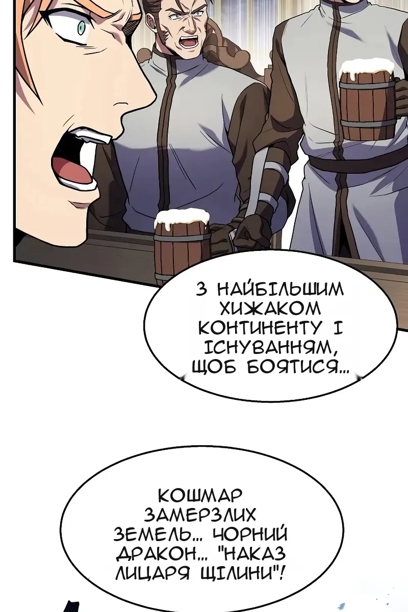 Сторінка 9