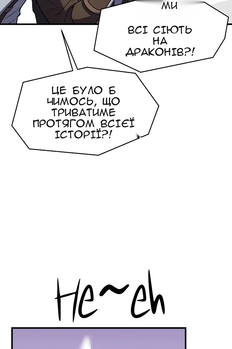 Сторінка 12