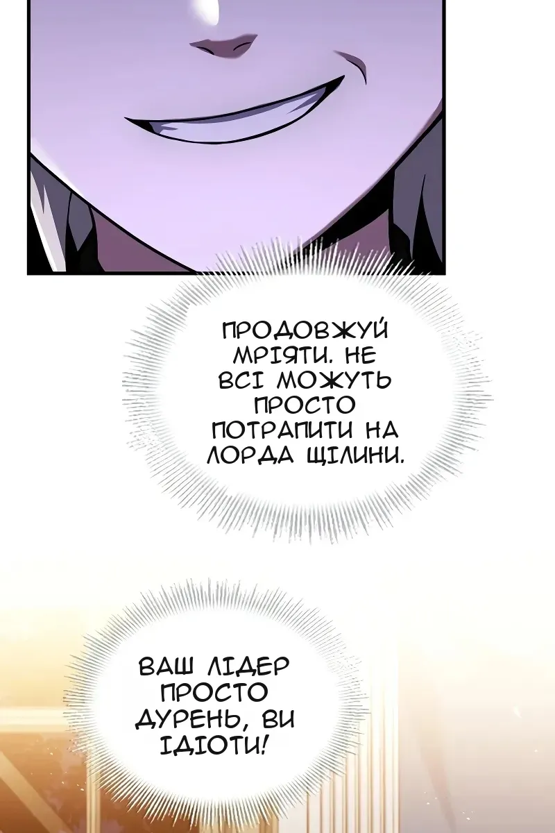 Сторінка 13