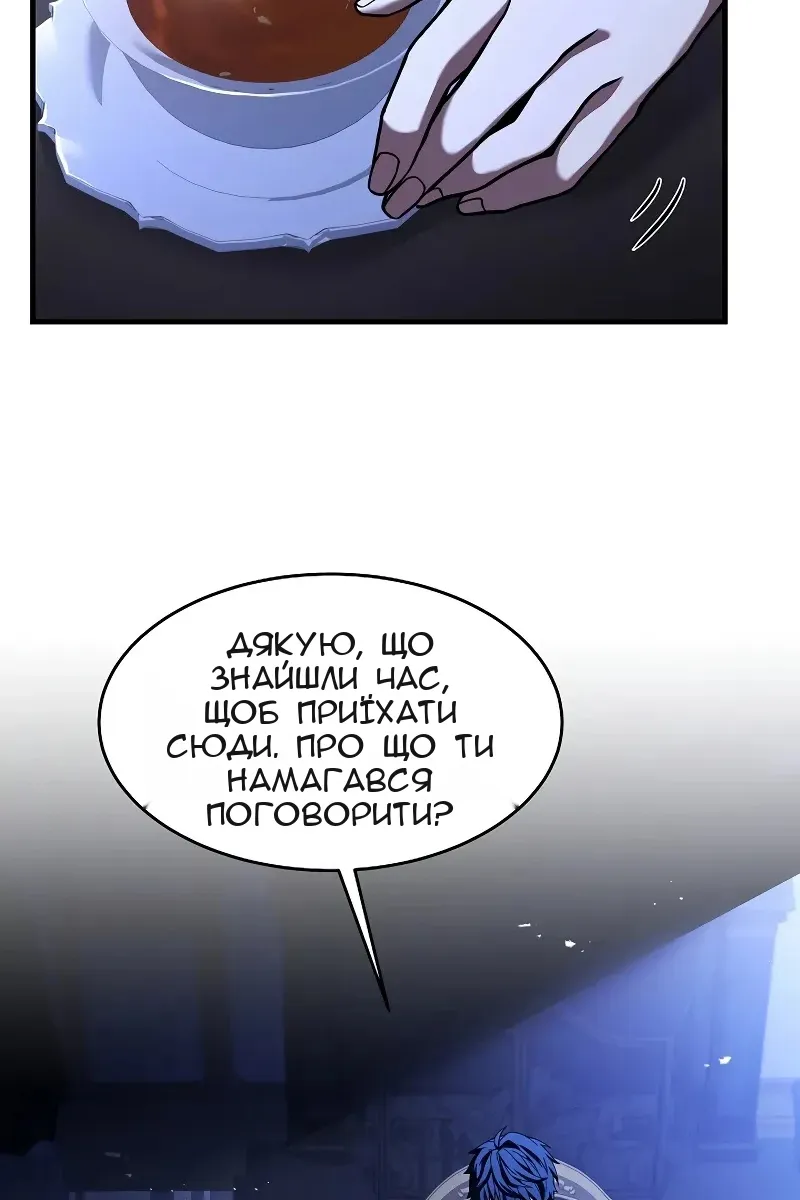Сторінка 20