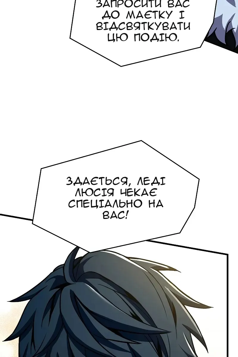 Сторінка 26