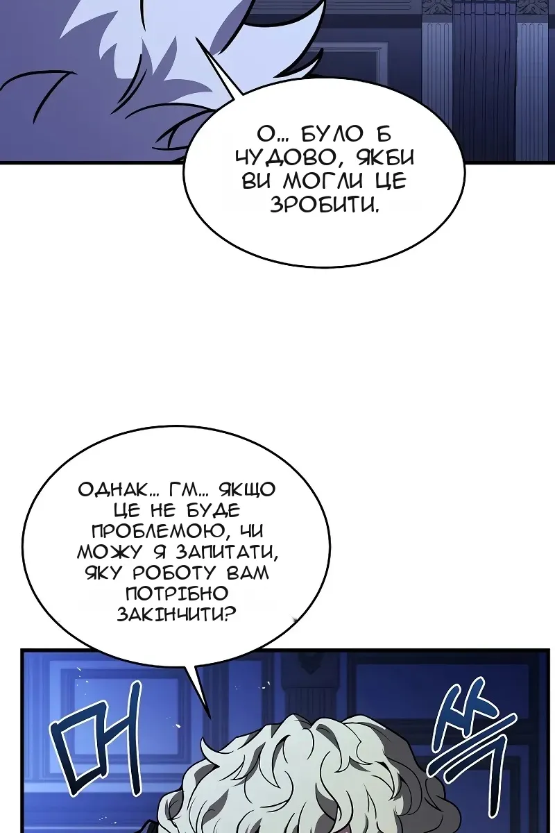 Сторінка 29