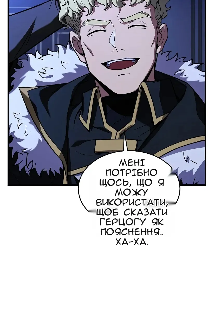 Сторінка 30