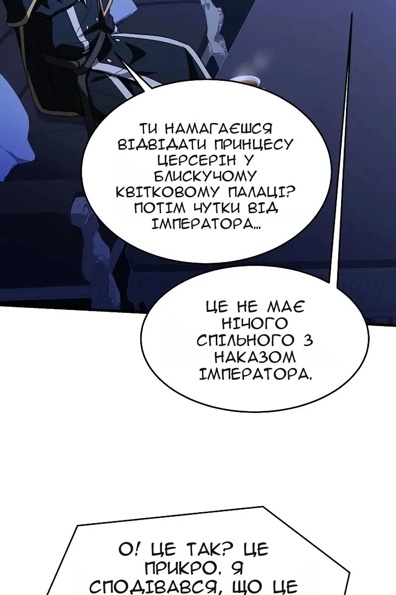 Сторінка 32