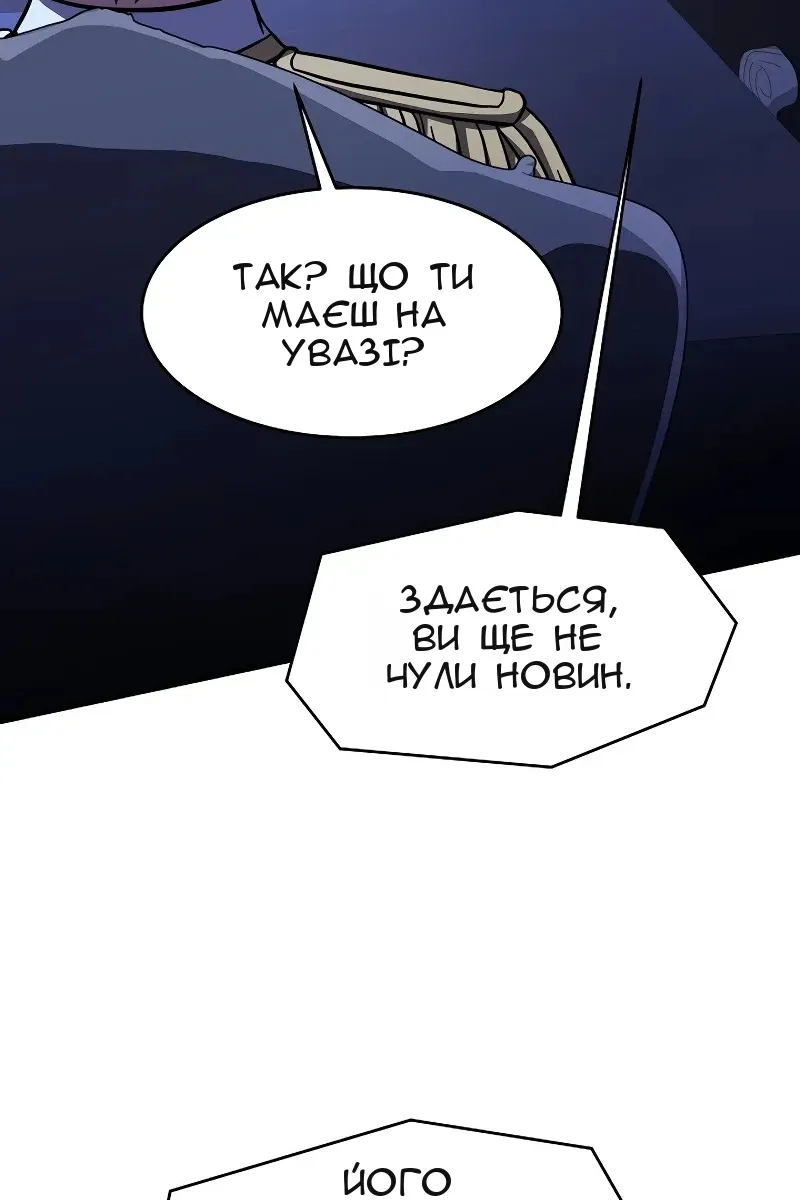 Сторінка 34