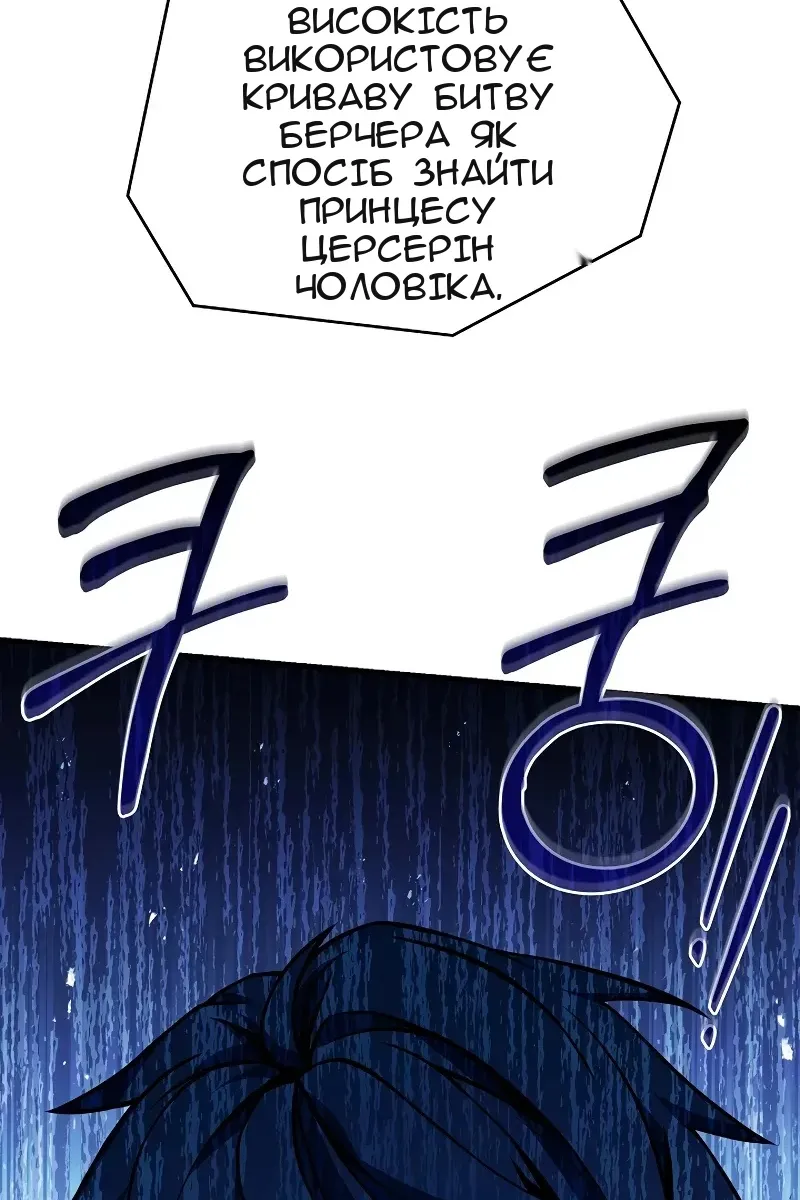 Сторінка 35