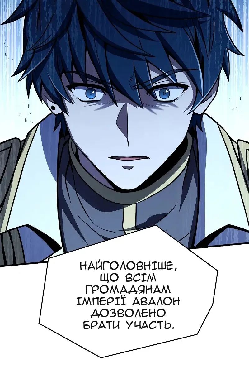 Сторінка 36