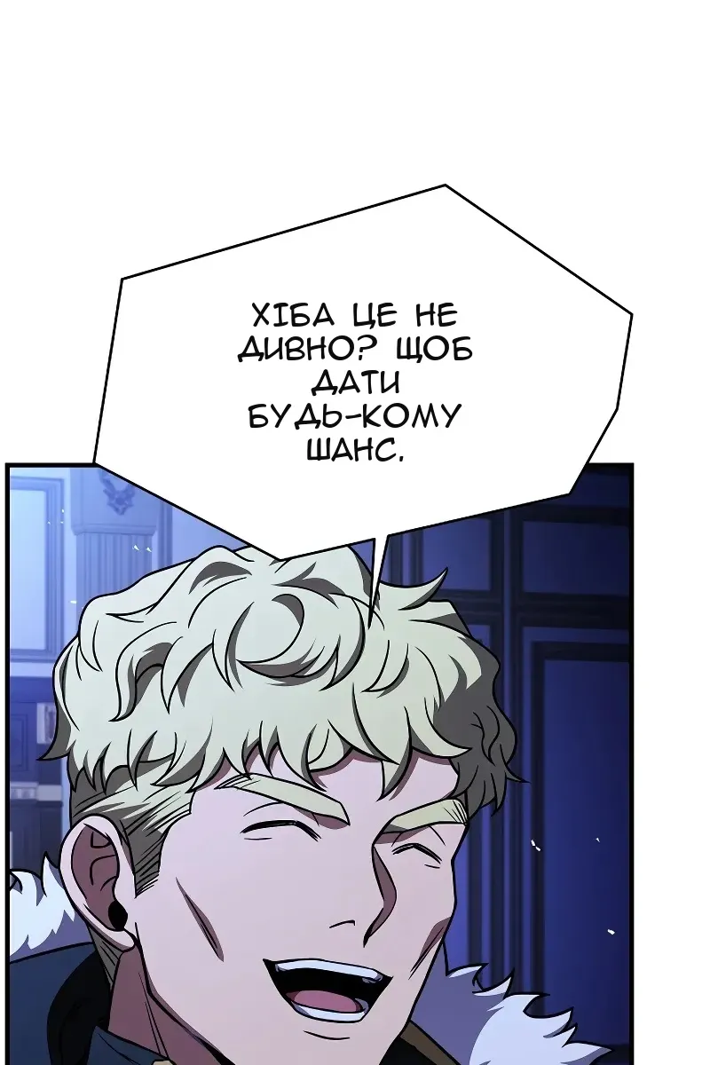 Сторінка 37
