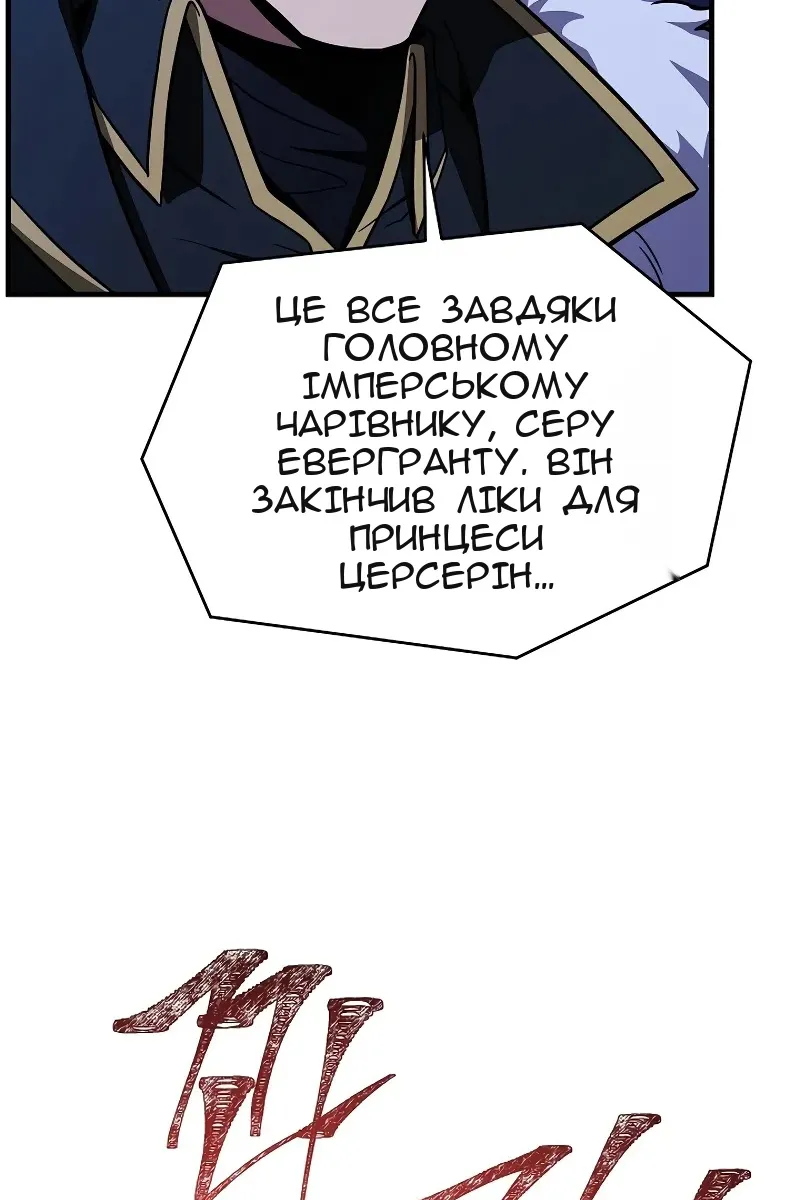 Сторінка 38