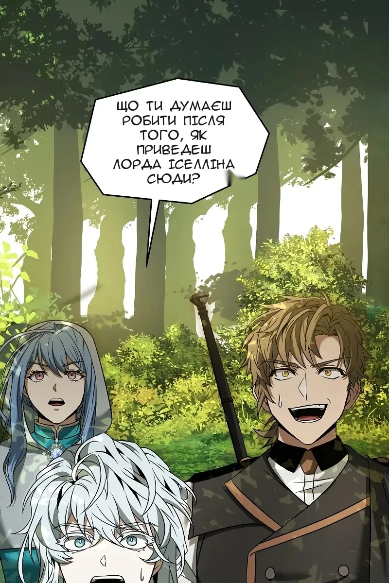 Сторінка 45