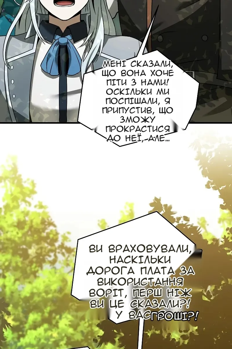 Сторінка 46