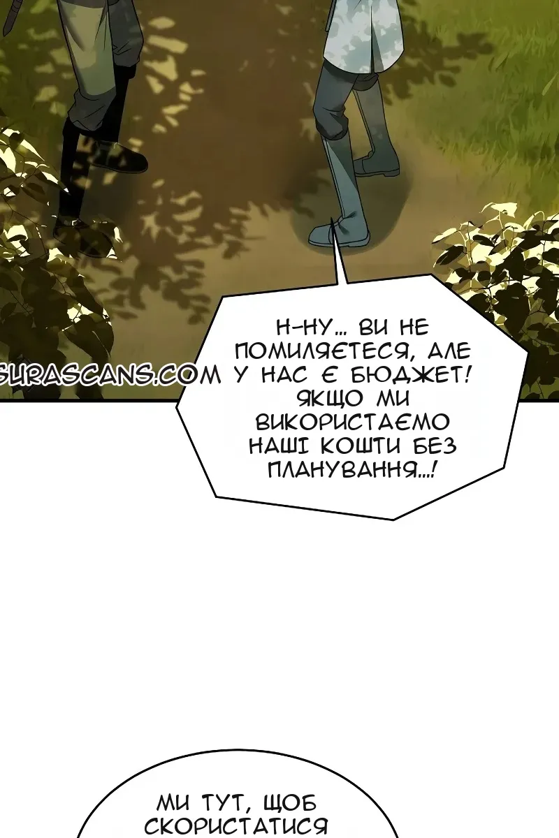 Сторінка 48