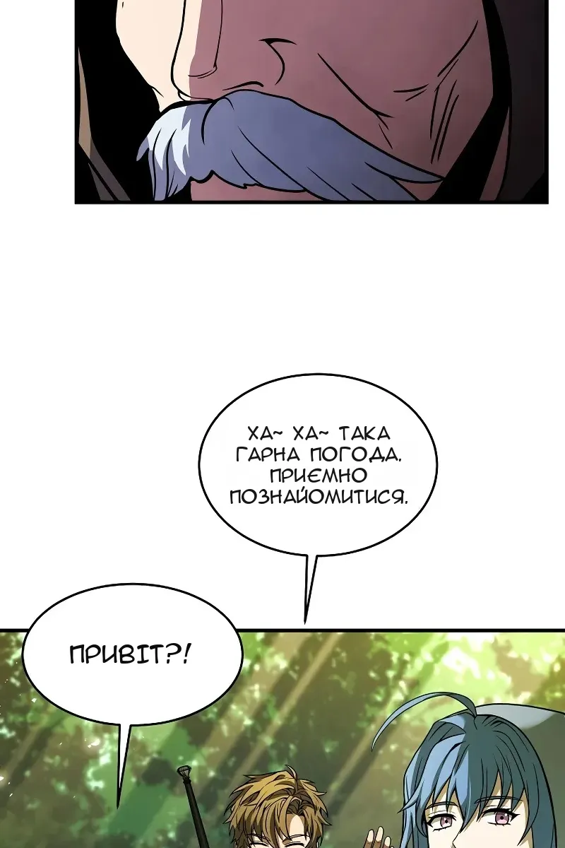 Сторінка 51