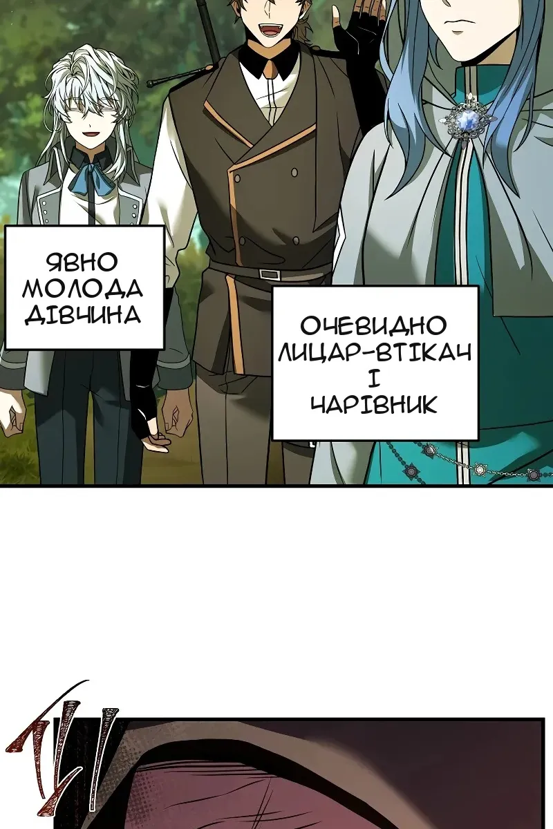 Сторінка 52