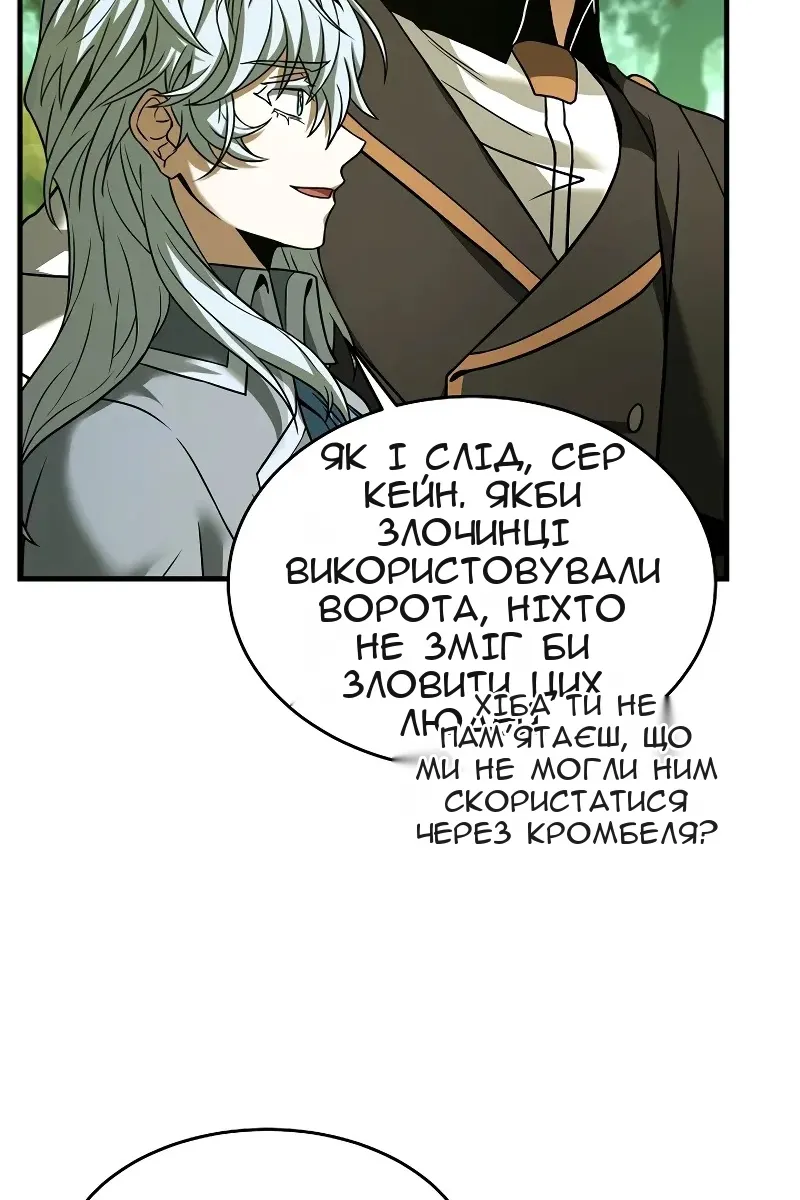 Сторінка 55