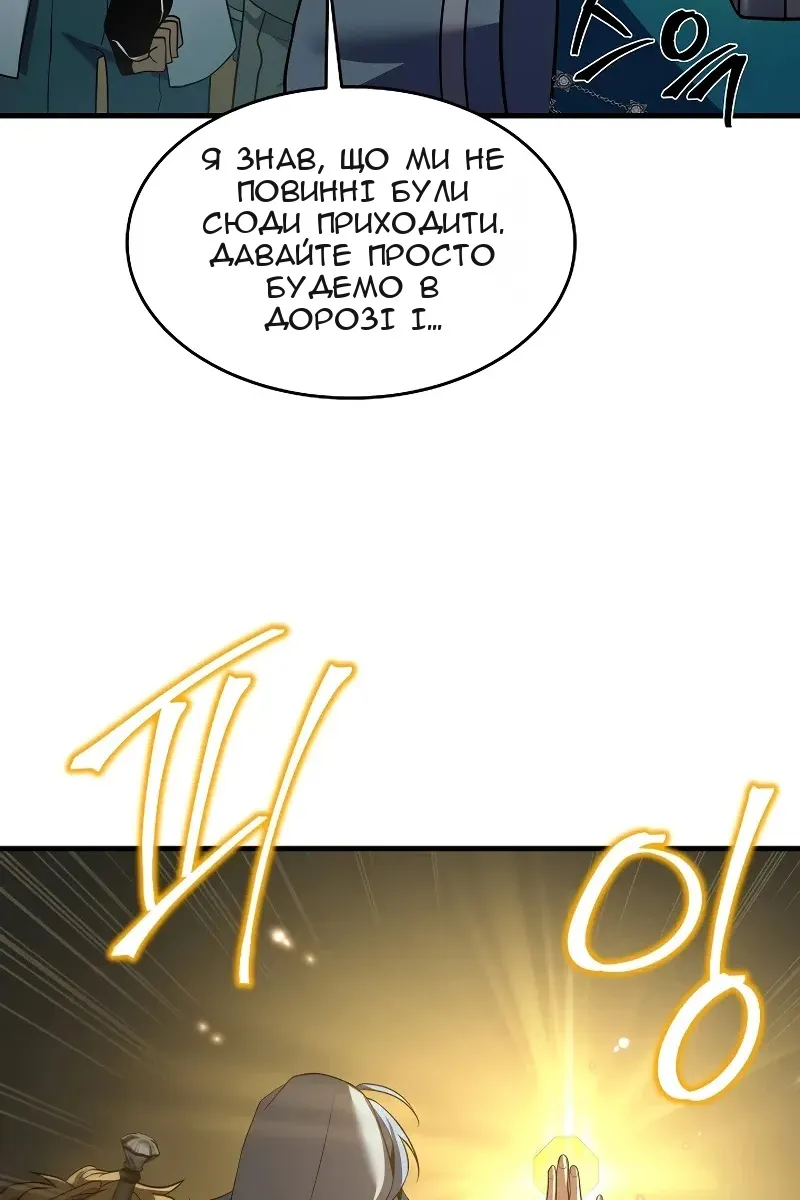 Сторінка 57