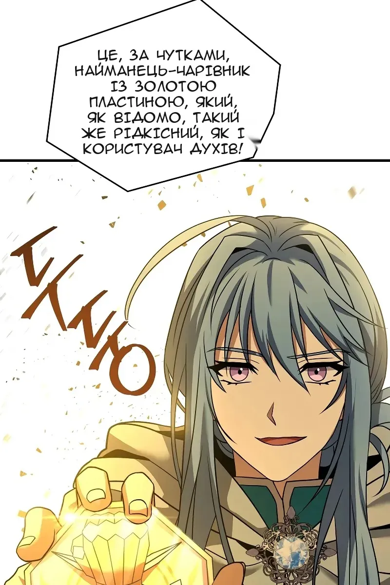 Сторінка 59