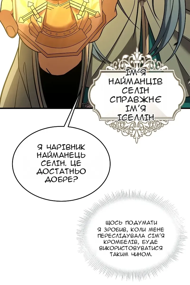Сторінка 60