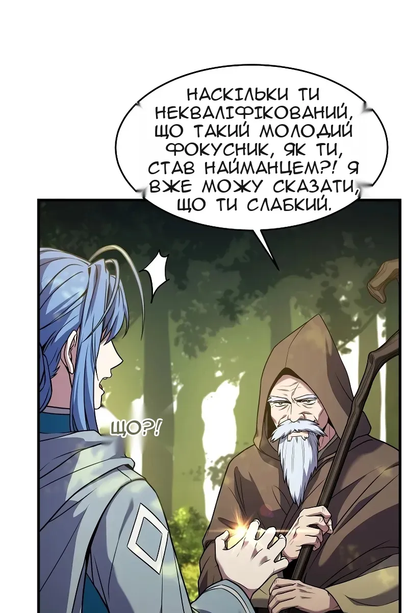 Сторінка 62