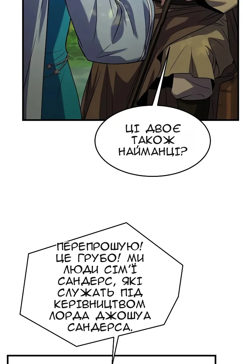 Сторінка 63