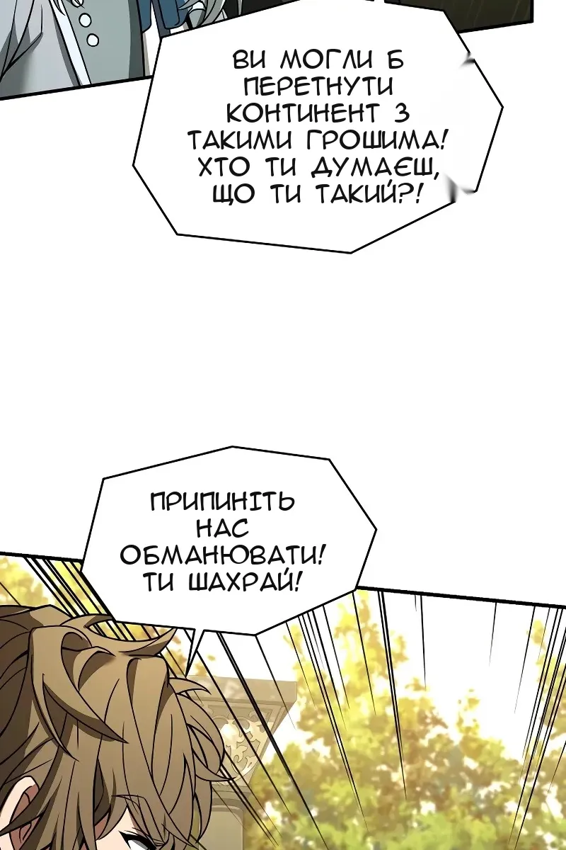 Сторінка 71