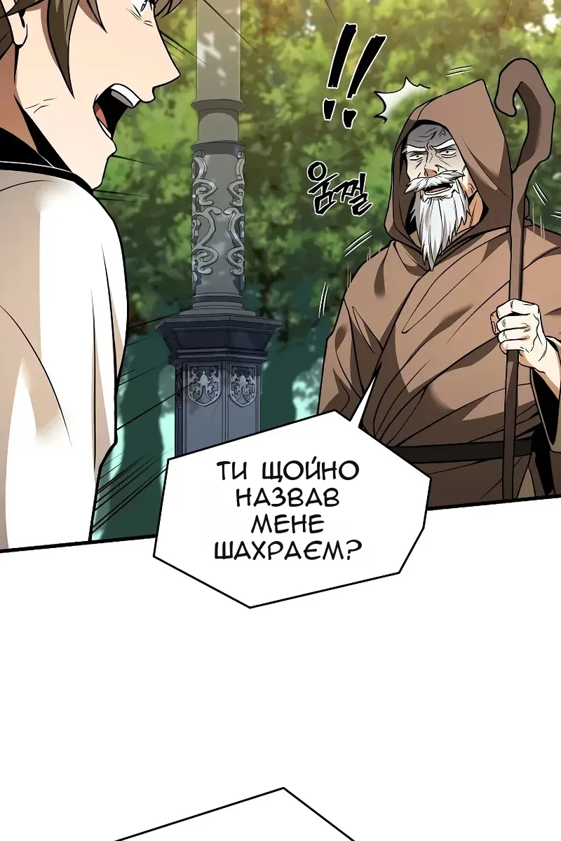 Сторінка 72