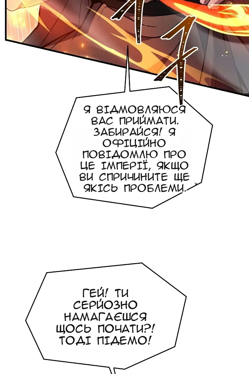 Сторінка 74