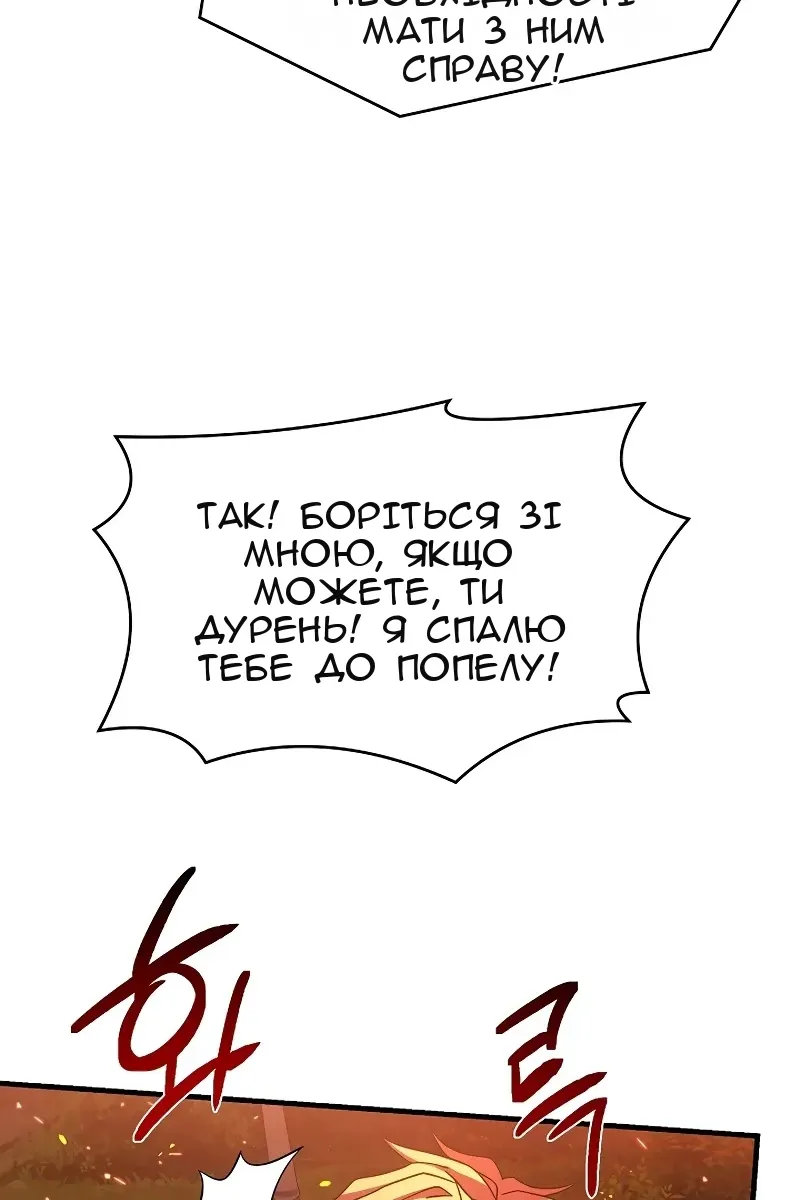 Сторінка 76
