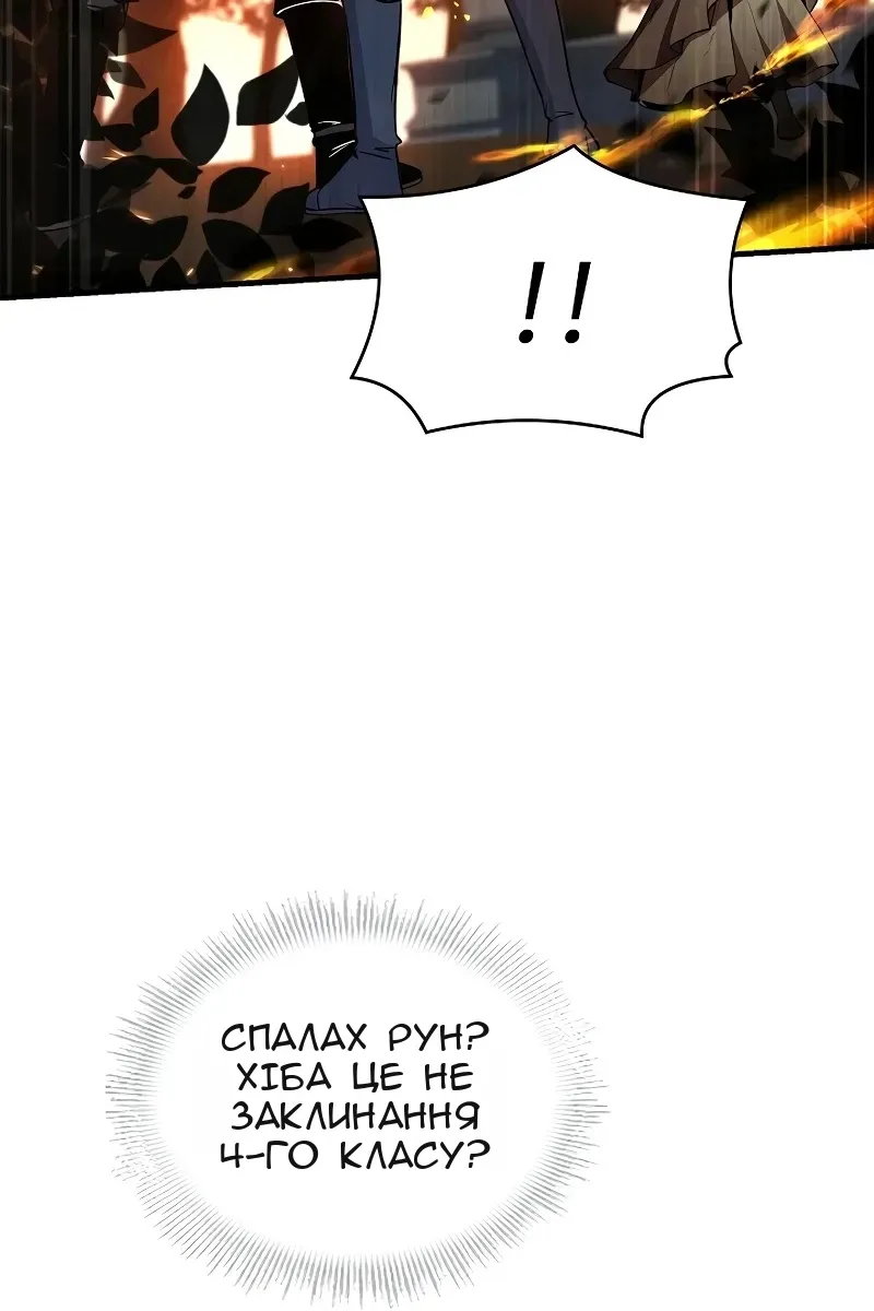Сторінка 80
