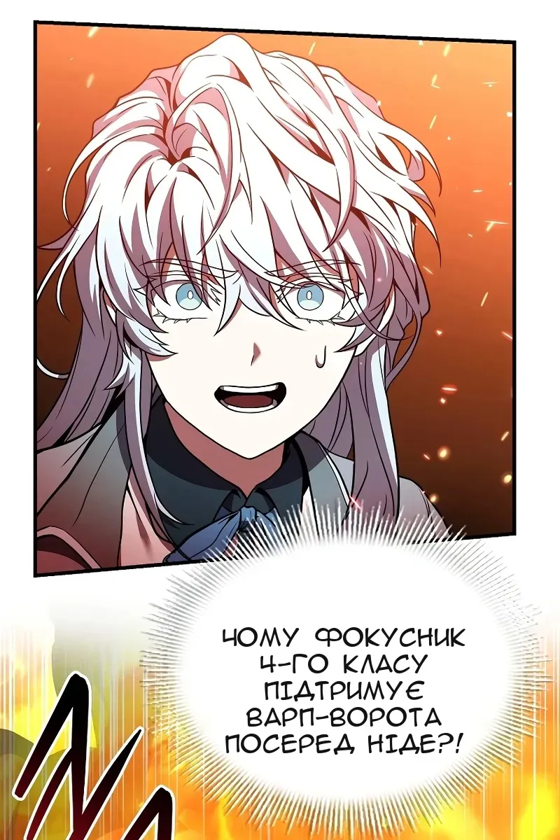 Сторінка 81