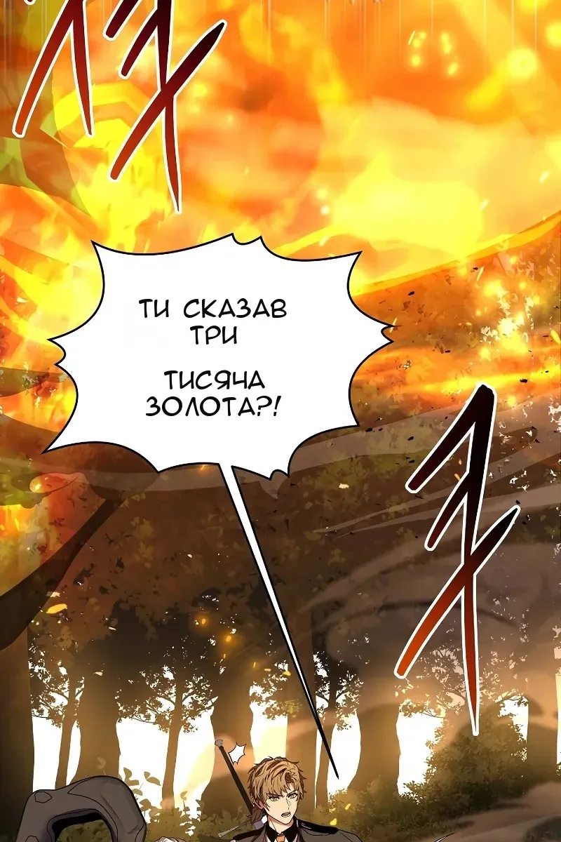 Сторінка 82