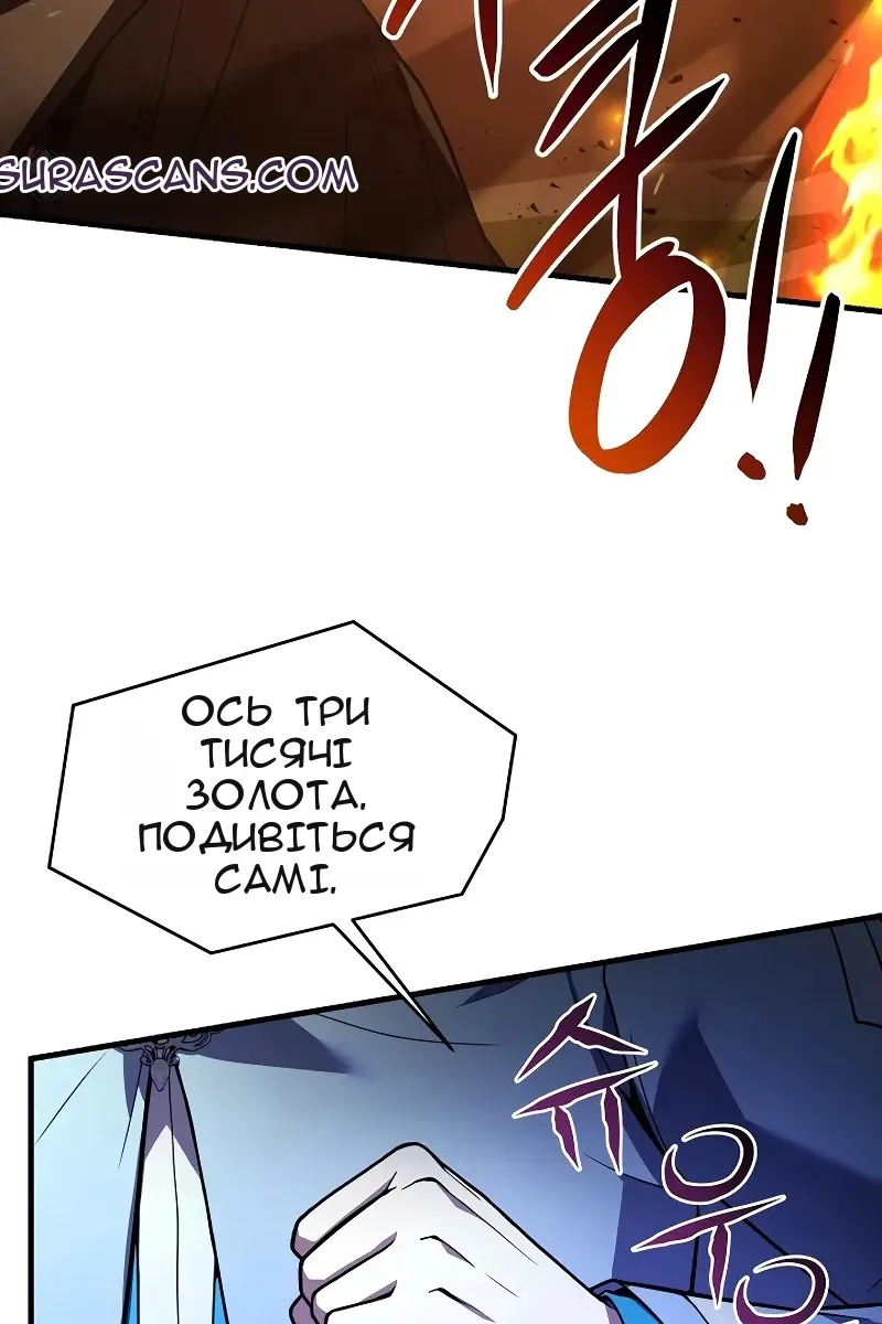 Сторінка 84