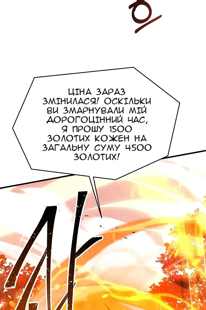 Сторінка 87