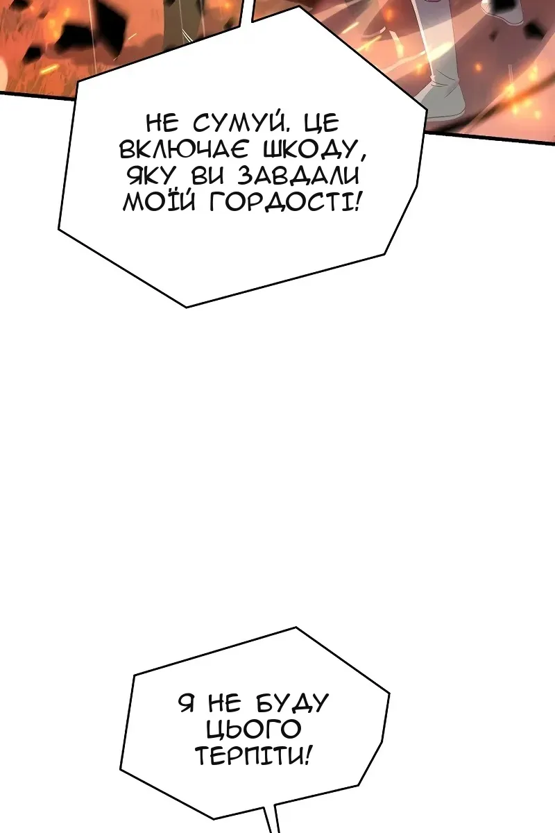 Сторінка 90