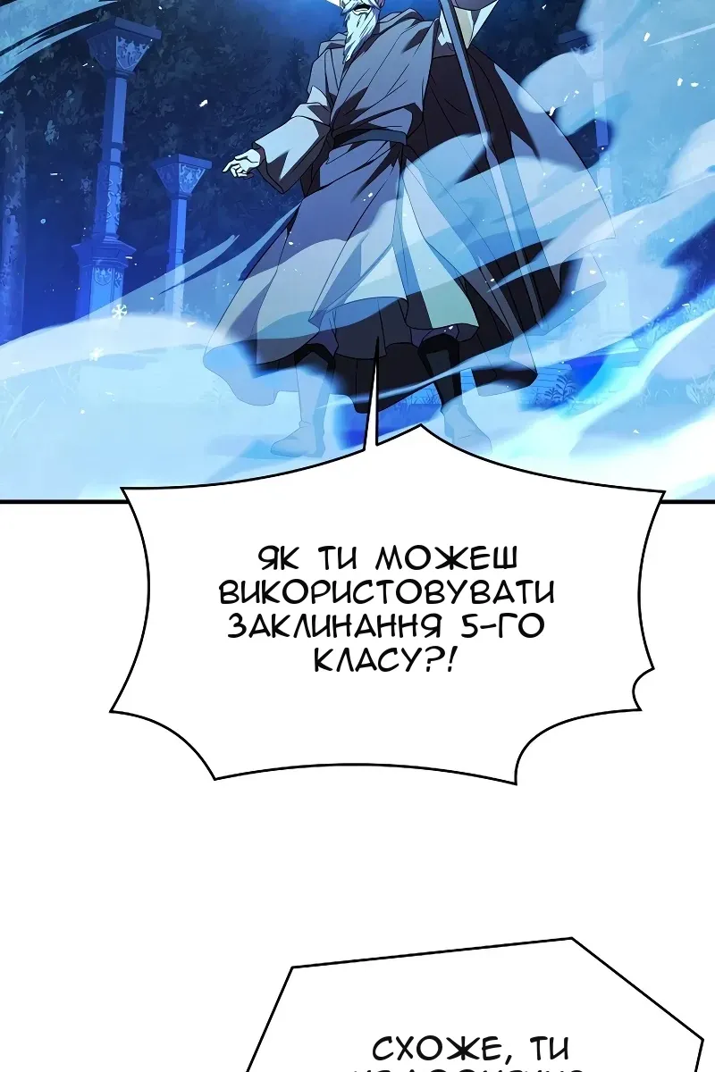 Сторінка 102