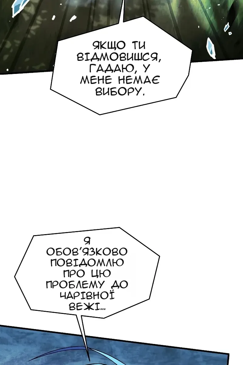 Сторінка 107