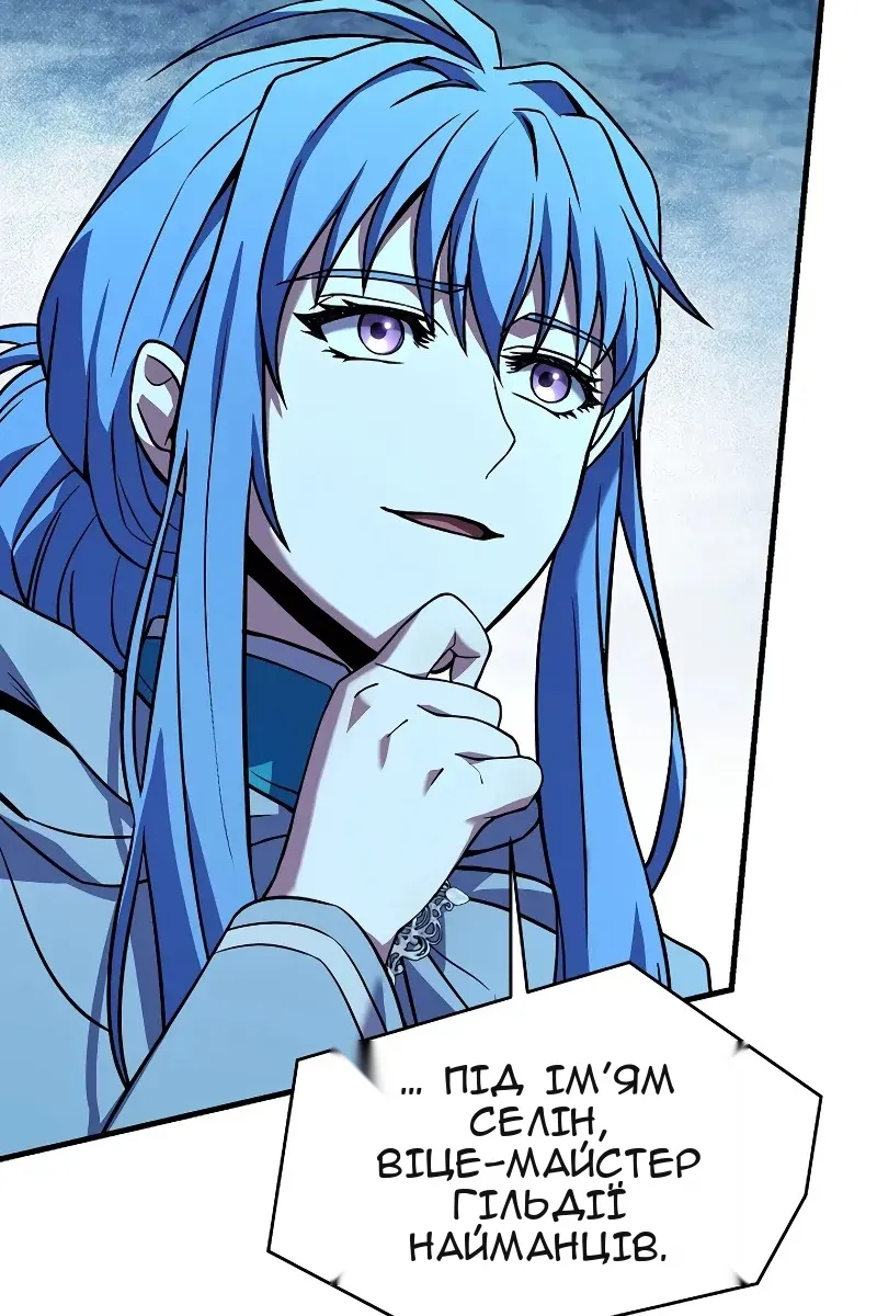 Сторінка 108